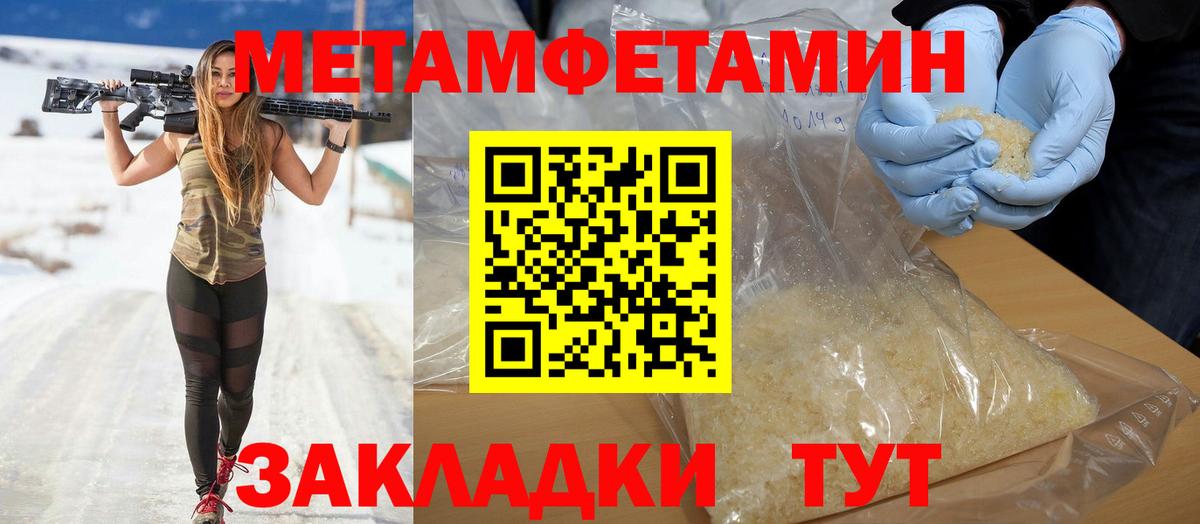 АМФЕТАМИН 97%  Вход с VPN  Amphetamine  Новочеркасск  АМФЕТАМИН 