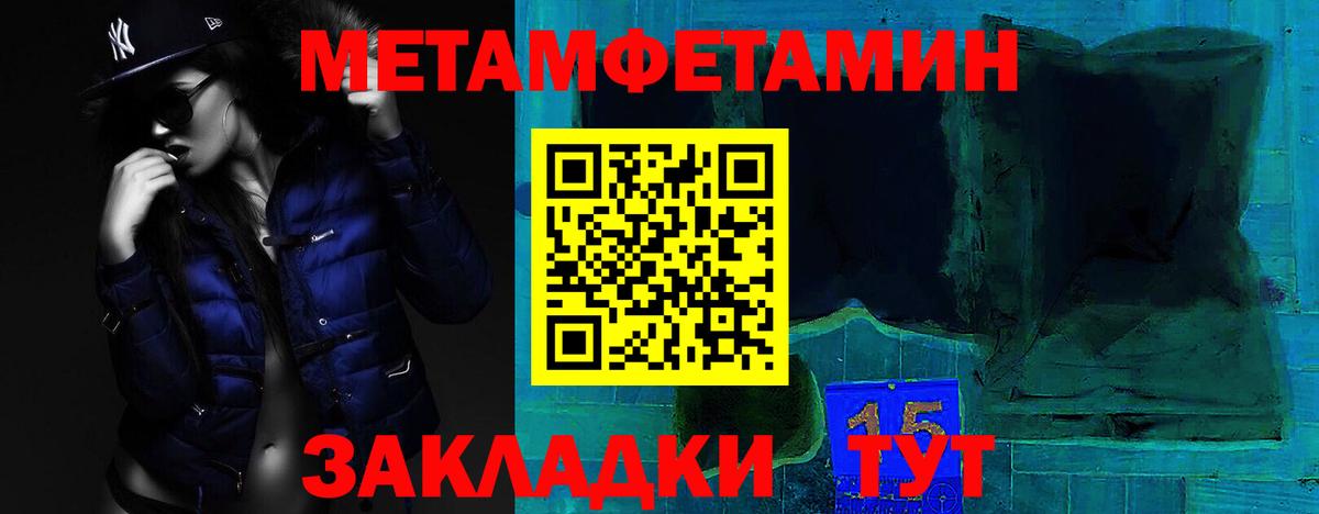 Amphetamine 97% Новочеркасск
