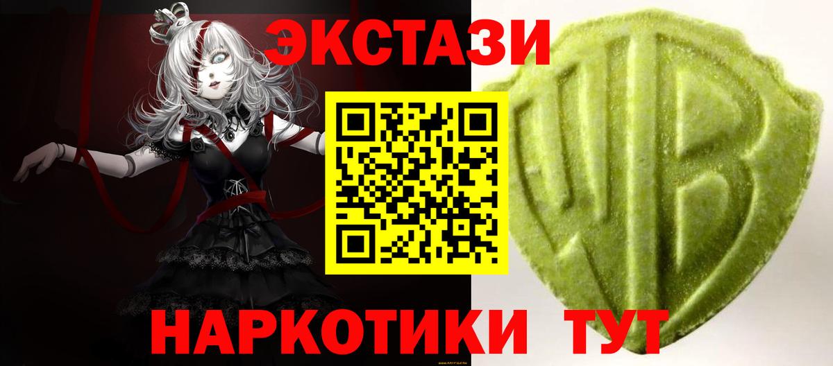 ЭКСТАЗИ Cube Новочеркасск
