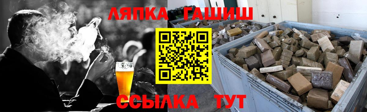 Гашиш индика сатива  где продают наркотики  Новочеркасск  ГАШ VHQ  Вход с VPN 