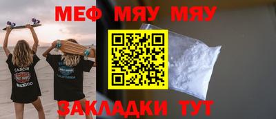 спайс Рязань