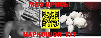 альфа пвп VHQ Рузаевка