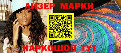 бошки Рыбинск