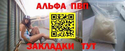 бошки Рыбинск