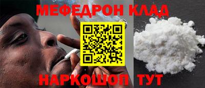 спайс Рязань