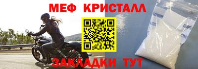 альфа пвп VHQ Рузаевка