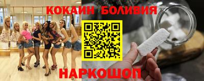 бошки Рыбинск