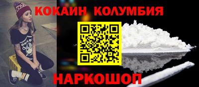 альфа пвп VHQ Рузаевка