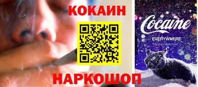 альфа пвп VHQ Рузаевка