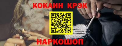альфа пвп VHQ Рузаевка