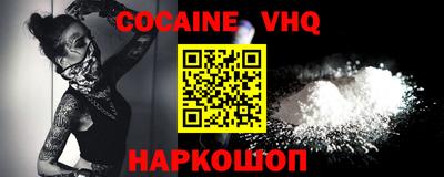бошки Рыбинск
