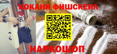 альфа пвп VHQ Рузаевка
