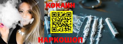 бошки Рыбинск