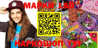 бошки Рыбинск