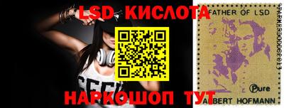 спайс Рязань