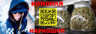 бошки Рыбинск
