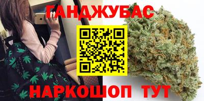 бошки Рыбинск