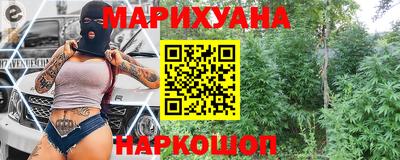 бошки Рыбинск