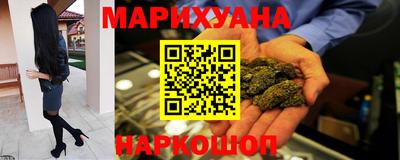 бошки Рыбинск