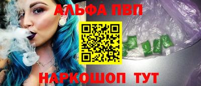 спайс Рязань