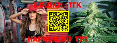 спайс Рязань