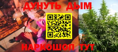 спайс Рязань