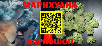 бошки Рыбинск