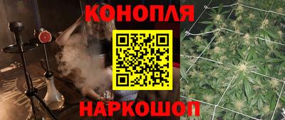 бошки Рыбинск