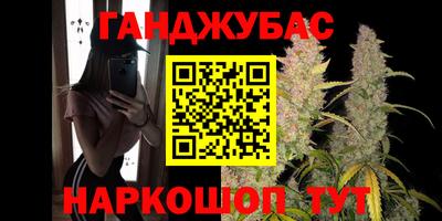 альфа пвп VHQ Рузаевка