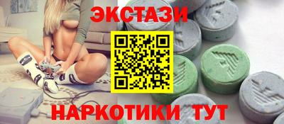 альфа пвп VHQ Рузаевка