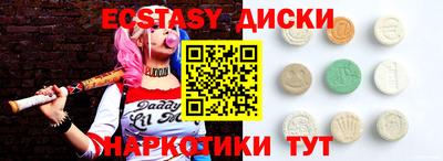 альфа пвп VHQ Рузаевка