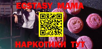 спайс Рязань