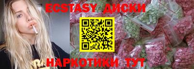 альфа пвп VHQ Рузаевка