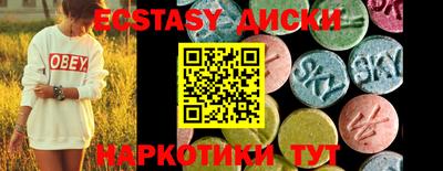 спайс Рязань