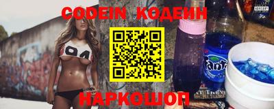 альфа пвп VHQ Рузаевка
