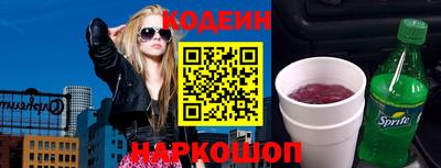 бошки Рыбинск