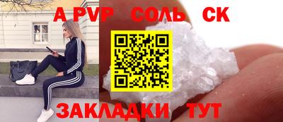 бошки Рыбинск
