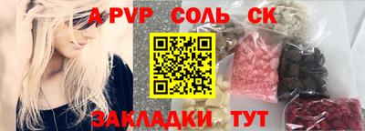 спайс Рязань