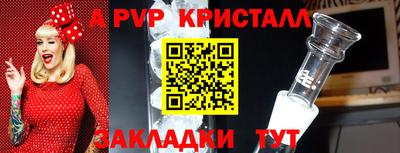 спайс Рязань