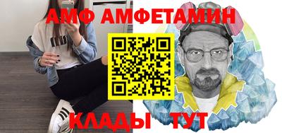 спайс Рязань