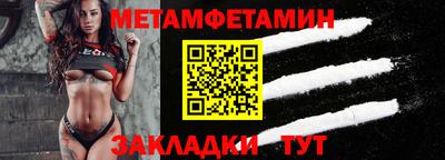 спайс Рязань