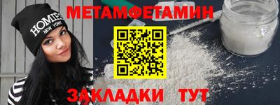 спайс Рязань
