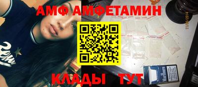 альфа пвп VHQ Рузаевка