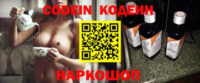 альфа пвп VHQ Рузаевка