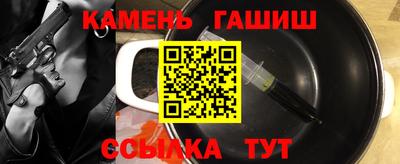 спайс Рязань