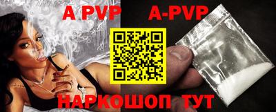 спайс Рязань