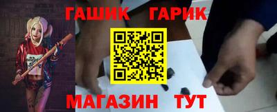 спайс Рязань