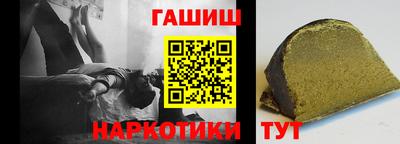 альфа пвп VHQ Рузаевка