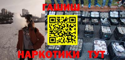 спайс Рязань