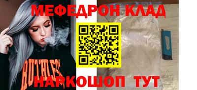 бошки Рыбинск